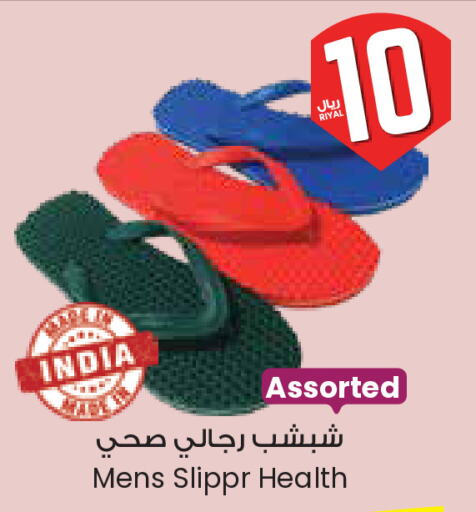حذاء in ستي فلاور, المملكة العربية السعودية Offers - المملكة العربية السعودية available at ستي فلاور in مملكة العربية السعودية, السعودية, سعودية - الخبر