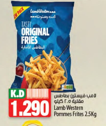 Frozen Food in Mango Hypermarket , Kuwait Offers - Kuwait Mango available at Mango Hypermarket in Kuwait - Jahra Governorate