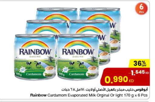 Powdered & Condensed Milk in The Sultan Center, Kuwait Offers - Kuwait RAINBOW available at The Sultan Center in Kuwait - Ahmadi Governorate