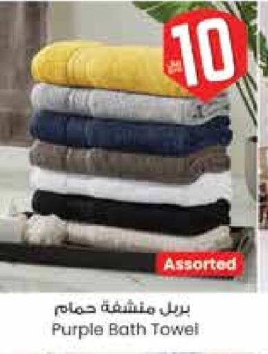 available at ستي فلاور in مملكة العربية السعودية, السعودية, سعودية - الرياض
