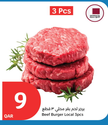 Meat - Fresh & Chilled in City Hypermarket, Qatar Offers - Qatar Beef available at City Hypermarket in Qatar - Al Shamal
