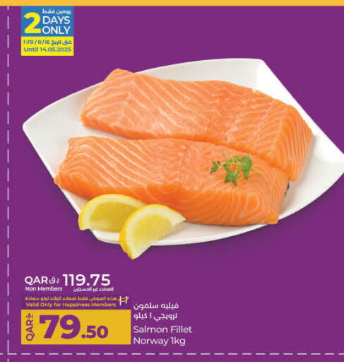 الأسماك الطازجة in لولو هايبرماركت, قطر Offers - قطر available at لولو هايبرماركت in قطر - الخور