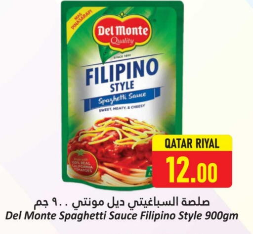 صوصات أخرى available at دانة هايبرماركت in قطر - الخور