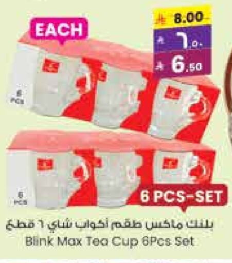 available at ستي فلاور in مملكة العربية السعودية, السعودية, سعودية - الرياض