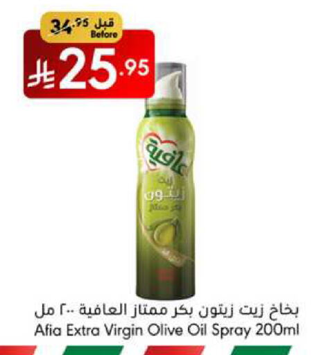 إندومي زيت الزيتون البكر available at مانويل ماركت in مملكة العربية السعودية, السعودية, سعودية - جدة
