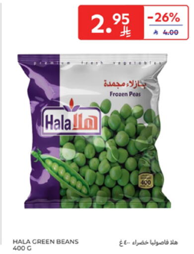 Peas available at Carrefour in KSA, Saudi Arabia, Saudi - Buraidah
