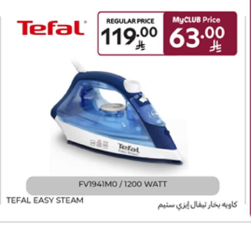TEFAL Ironbox available at Carrefour in KSA, Saudi Arabia, Saudi - Medina