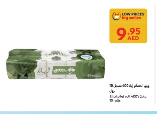 Toilet & Paper Tissue in Carrefour UAE, UAE Offers - United Arab Emirates available at Carrefour UAE in UAE - Fujairah