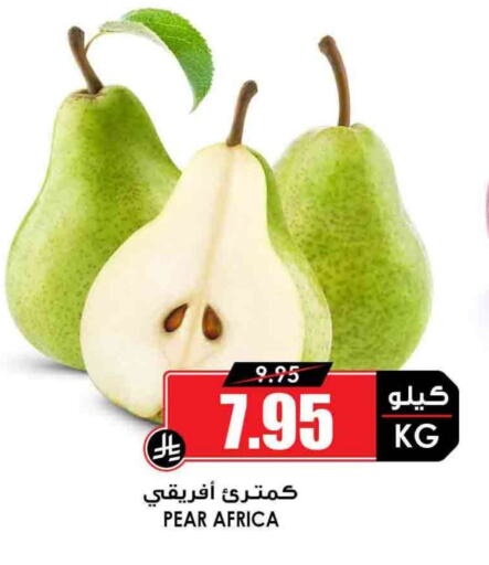 Pear available at Prime Supermarket in KSA, Saudi Arabia, Saudi - Rafha