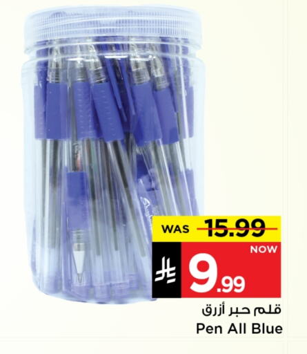 available at Mark & Save in KSA, Saudi Arabia, Saudi - Riyadh