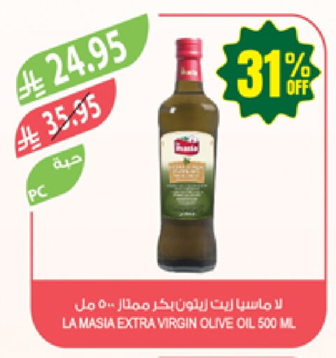 Oil & Ghee in Farm , Saudi Arabia Offers - Saudi Arabia Virgin Olive Oil available at Farm in KSA, Saudi Arabia, Saudi - Najran