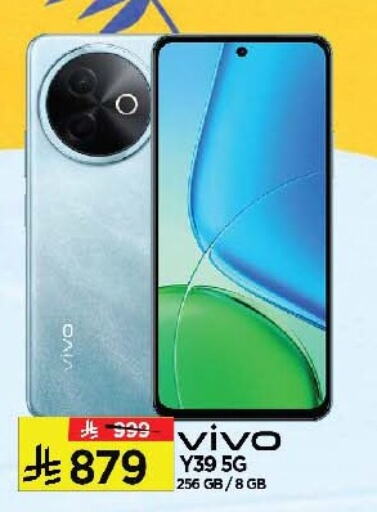 VIVO available at Al Madina Hypermarket in KSA, Saudi Arabia, Saudi - Riyadh