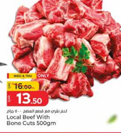 اللحوم الطازجة والمبردة in باريس هايبرماركت, قطر Offers - قطر حم بقرى available at باريس هايبرماركت in قطر - الخور