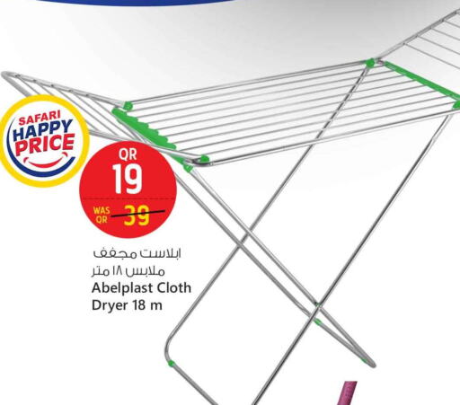 available at سفاري هايبر ماركت in قطر - أم صلال