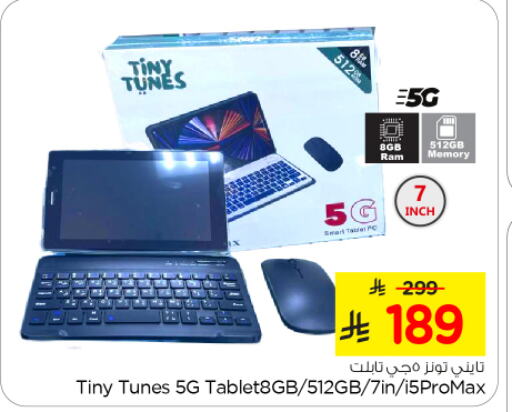 Tabs in Nesto, Saudi Arabia Offers - Saudi Arabia available at Nesto in KSA, Saudi Arabia, Saudi - Al Hasa