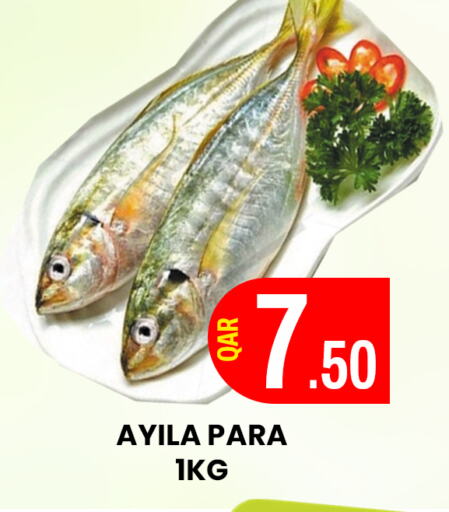 available at المجلس شوبينغ سنتر in قطر - الريان
