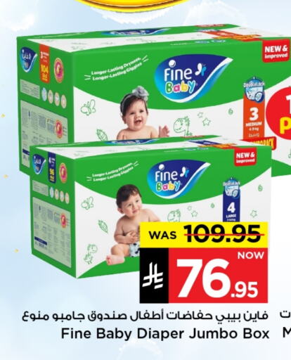 Baby Diapers in Mark & Save, Saudi Arabia Offers - Saudi Arabia FINE BABY available at Mark & Save in KSA, Saudi Arabia, Saudi - Riyadh