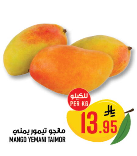 Fresh Fruits in Abraj Hypermarket, Saudi Arabia Offers - Saudi Arabia Mangoes available at Abraj Hypermarket in KSA, Saudi Arabia, Saudi - Mecca
