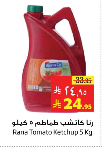 Sauces & Spreads in Layan Hyper, Saudi Arabia Offers - Saudi Arabia Tomato Ketchup available at Layan Hyper in KSA, Saudi Arabia, Saudi - Al Khobar