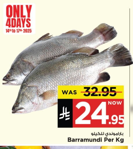 Fresh Fish in Mark & Save, Saudi Arabia Offers - Saudi Arabia available at Mark & Save in KSA, Saudi Arabia, Saudi - Al Khobar