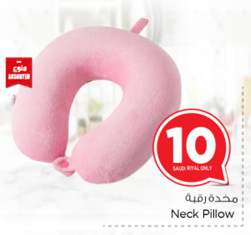 available at نستو in مملكة العربية السعودية, السعودية, سعودية - الخبر‎