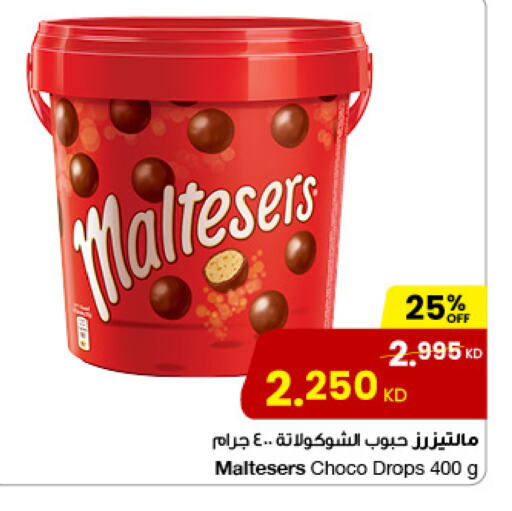 available at The Sultan Center in Kuwait - Ahmadi Governorate