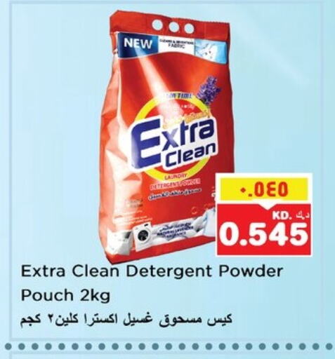 Detergent available at Nesto Hypermarkets in Kuwait - Kuwait City