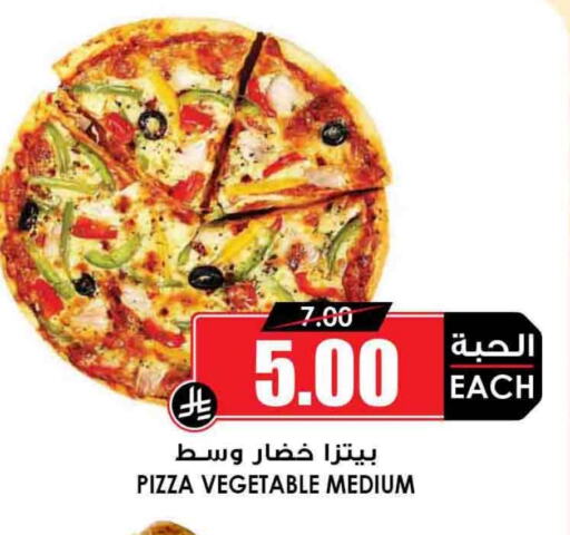 Ready to Eat in Prime Supermarket, Saudi Arabia Offers - Saudi Arabia available at Prime Supermarket in KSA, Saudi Arabia, Saudi - Najran
