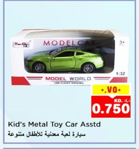 Gifts & Toys in Nesto Hypermarkets, Kuwait Offers - Kuwait available at Nesto Hypermarkets in Kuwait - Ahmadi Governorate
