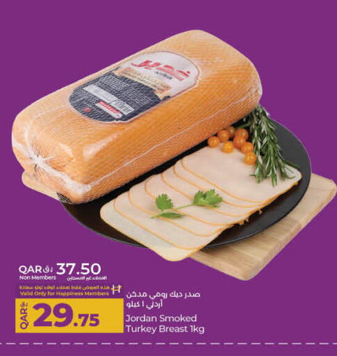 مقبلات و لحوم باردة in لولو هايبرماركت, قطر Offers - قطر صدور دجاج available at لولو هايبرماركت in قطر - الريان