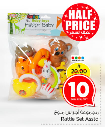 Baby Toys & Accessories in Nesto, Saudi Arabia Offers - Saudi Arabia available at Nesto in KSA, Saudi Arabia, Saudi - Riyadh