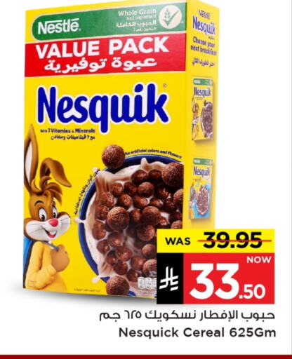 Cereals & Bars in Mark & Save, Saudi Arabia Offers - Saudi Arabia NESQUIK Cereals available at Mark & Save in KSA, Saudi Arabia, Saudi - Al Hasa