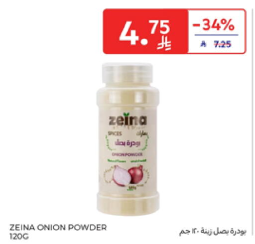 Salts, Spices & Paste in Carrefour, Saudi Arabia Offers - Saudi Arabia Spices available at Carrefour in KSA, Saudi Arabia, Saudi - Al Khobar