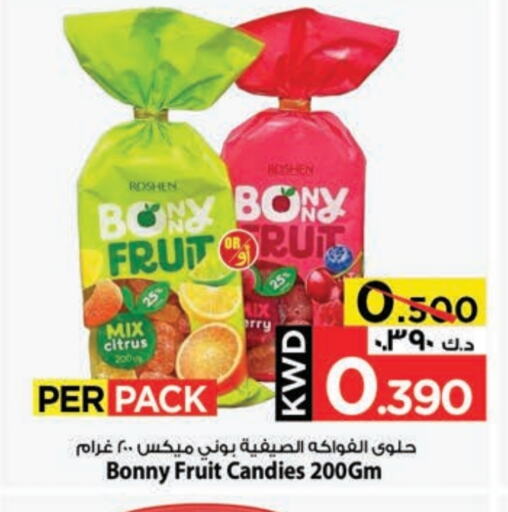 Chocolates & Candies in Mark & Save, Kuwait Offers - Kuwait available at Mark & Save in Kuwait - Kuwait City