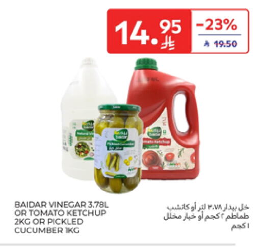 كاتشب الطماطم available at كارفور in مملكة العربية السعودية, السعودية, سعودية - الخبر‎