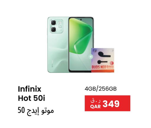 تيكنو available at آر بـــي تـــك in قطر - الشمال