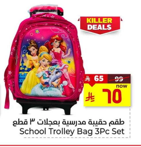 School & Stationary in Hyper Al Wafa, Saudi Arabia Offers - Saudi Arabia available at Hyper Al Wafa in KSA, Saudi Arabia, Saudi - Ta'if