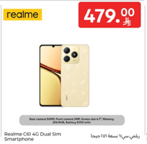 REALME available at Carrefour in KSA, Saudi Arabia, Saudi - Al Khobar