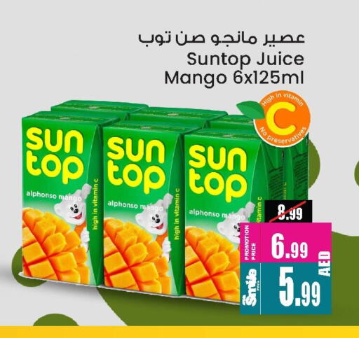Juices & Drinks in Ansar Mall, UAE Offers - United Arab Emirates SUNTOP available at Ansar Mall in UAE - Sharjah / Ajman