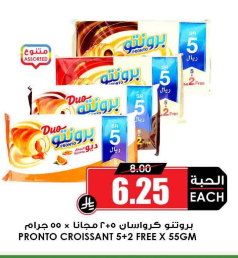 Cakes & Pastry in Prime Supermarket, Saudi Arabia Offers - Saudi Arabia available at Prime Supermarket in KSA, Saudi Arabia, Saudi - Qatif