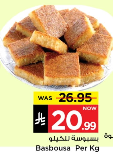 Sweets in Mark & Save, Saudi Arabia Offers - Saudi Arabia available at Mark & Save in KSA, Saudi Arabia, Saudi - Riyadh