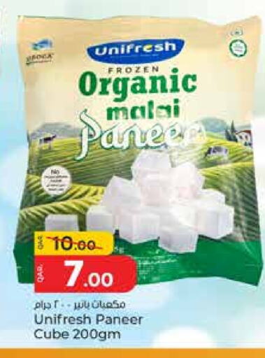 available at Paris Hypermarket in Qatar - Al-Shahaniya