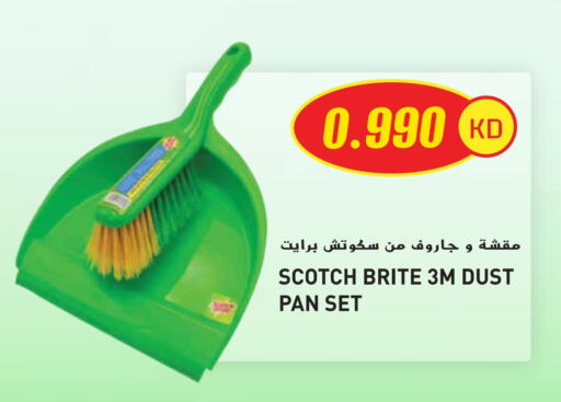 Household Essentials in Grand Hyper, Kuwait Offers - Kuwait available at Grand Hyper in Kuwait - Ahmadi Governorate