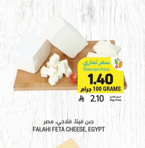 Cheese & Cream in Tamimi Market, Saudi Arabia Offers - Saudi Arabia Feta available at Tamimi Market in KSA, Saudi Arabia, Saudi - Al Khobar