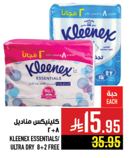 Toilet & Paper Tissue in Abraj Hypermarket, Saudi Arabia Offers - Saudi Arabia KLEENEX available at Abraj Hypermarket in KSA, Saudi Arabia, Saudi - Mecca