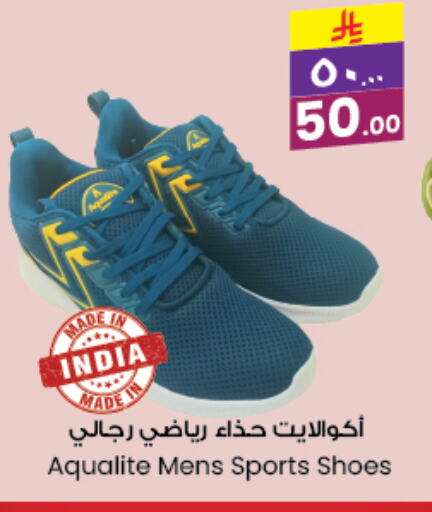 Footwear in City Flower, Saudi Arabia Offers - Saudi Arabia available at City Flower in KSA, Saudi Arabia, Saudi - Sakaka