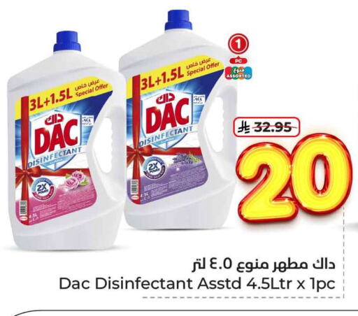 DAC Disinfectant available at Hyper Al Wafa in KSA, Saudi Arabia, Saudi - Riyadh