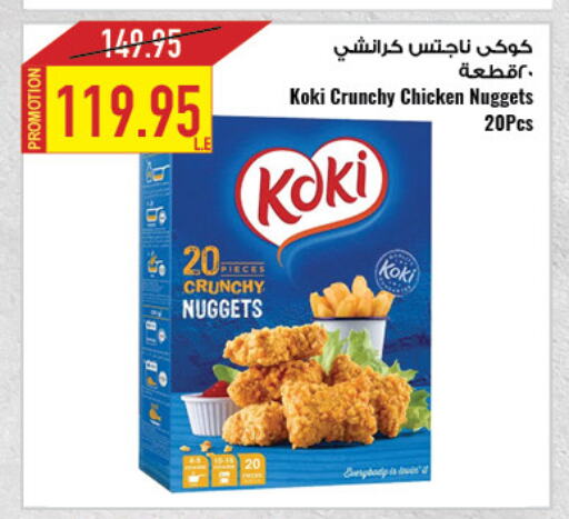available at Oscar Grand Stores  in Egypt - Cairo