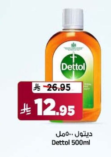 DETTOL Disinfectant available at Al Madina Hypermarket in KSA, Saudi Arabia, Saudi - Riyadh