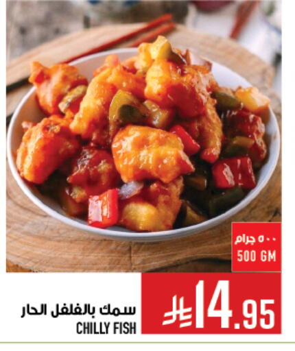 Snacks in Abraj Hypermarket, Saudi Arabia Offers - Saudi Arabia available at Abraj Hypermarket in KSA, Saudi Arabia, Saudi - Mecca